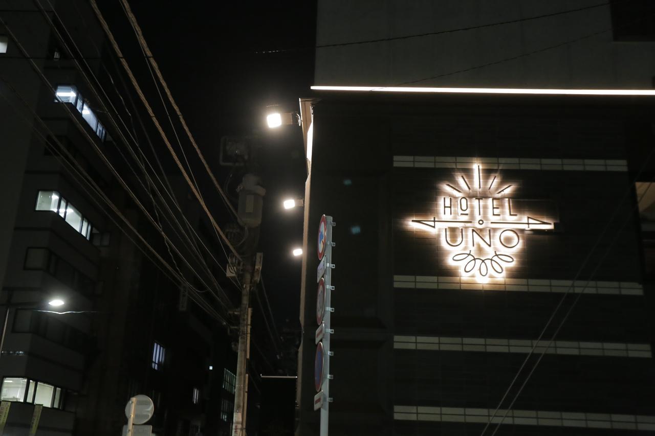 우노 우에노 호텔 도쿄 외부 사진